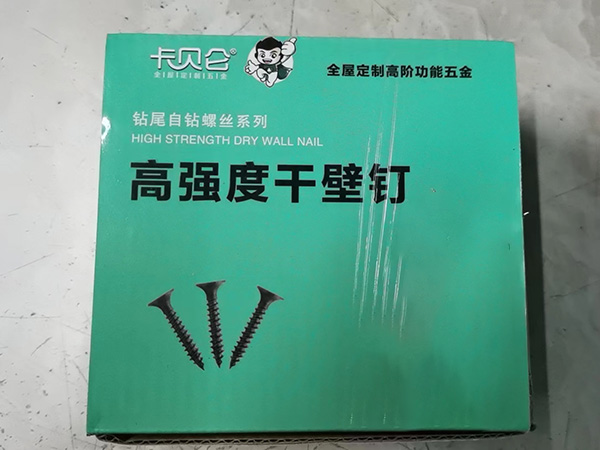 高硬度干壁钉