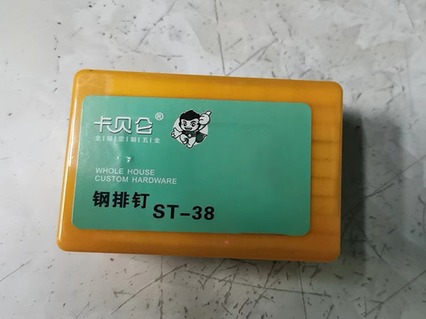 钢排钉