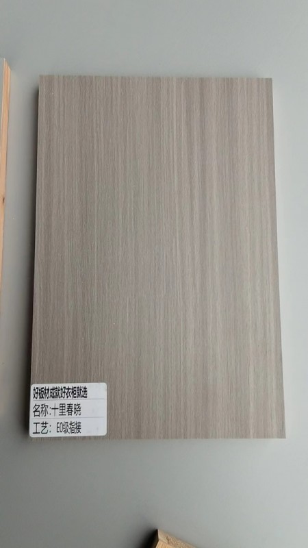 十里春晓